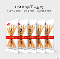 卫龙 Hotstrip1.0 大面筋 68g*5袋