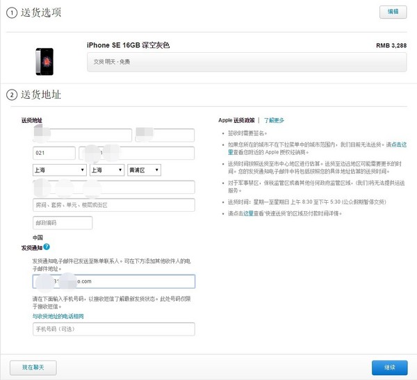 iPhone 7 要来，钱包还没准备好？