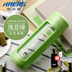 哈尔斯 玻璃杯 340ml