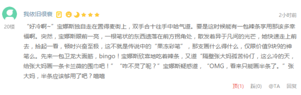 哈尔斯玻璃杯、英语四级考试指南、足球等