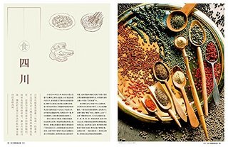 《Lonely Planet 孤独星球 旅行指南系列：101中国美食之旅》