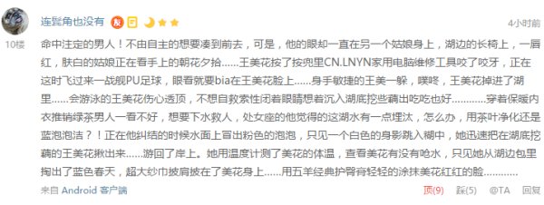 开学季：实用好看的小物件