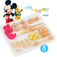  Disneybaby 迪士尼宝宝 WCSD-029 30件安全用品套装