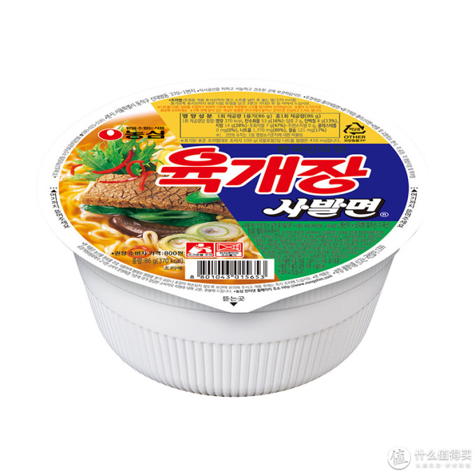 方便食品