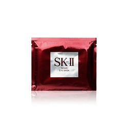 SK-II  紧肤抗皱修复系列  多元修护眼膜  14片