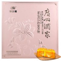广州酒家 利口福 芝士流心沙奶黄月饼 礼盒装 400g （50g*8枚）