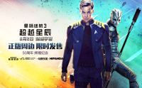 致敬经典：HIPANDA x 星际迷航 3 超越星辰 50周年纪念 正版周边服饰
