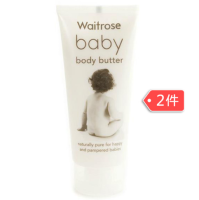 Waitrose 婴儿身体黄油 100ml*2支