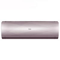 Haier 海尔 KFR-35GW/12MAA21AU1 1.5匹 变频 壁挂式空调 浅砂金