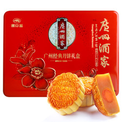 广州酒家 利口福 广式经典月饼礼盒 