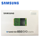 SAMSUNG 三星 MZ-M5E120BW 850EVO 120G mSATA SSD