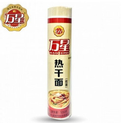 万星面业 武汉热干面 500g*8袋