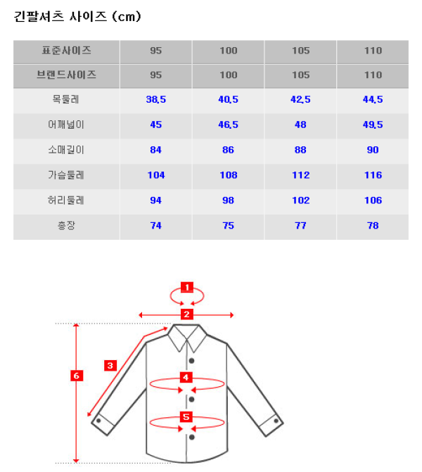 stdupont都彭男士长袖衬衫2件