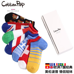 COTTON POP 纯棉浅口短款船袜 7双