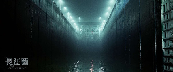 一周值影快报第65期:《黑夜传说5》首曝预告