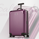 预售，9日0点：RIMOWA SALSA AIR 超轻空气系列 20寸登机箱