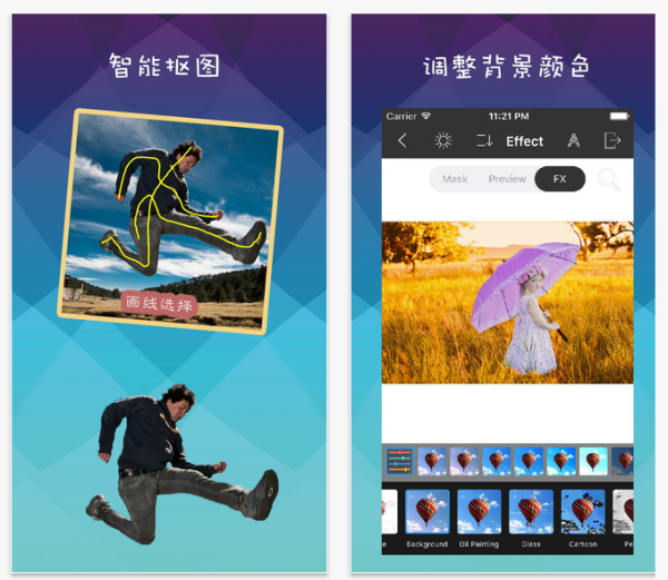抢购新iPhone，获取好限免