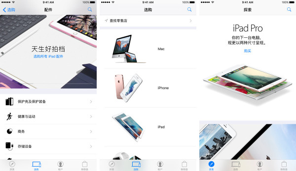 抢购新iPhone,获取好限免