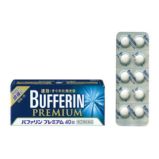 LION 狮王 Bufferin 百服宁 缓解疼痛药 40粒