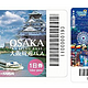 当地玩乐：关西大阪周游券周游卡（1日/2日卡）