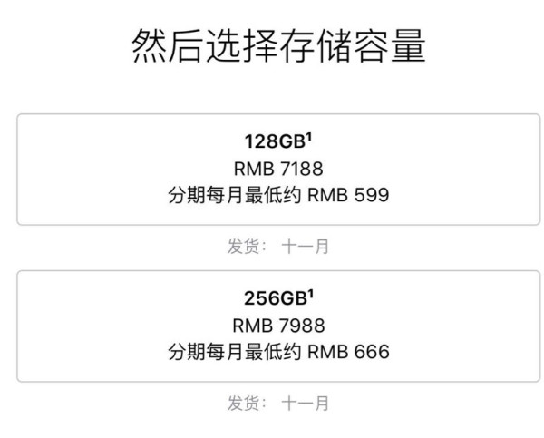 首批 iPhone 7 / 7 Plus 苹果官方抢购入口汇总