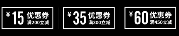 特步官方商城 休闲运动品类主题优惠活动