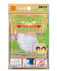 Kowa 三次元 儿童高密PM2.5防护口罩 5枚
