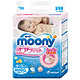 移动端：moony 尤妮佳 新生儿纸尿裤 NB90片