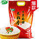 11点11城：十月稻田 长粒香大米 新米 5kg