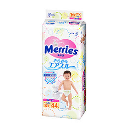 Merries 妙而舒  纸尿裤 特大号 XL号 44片