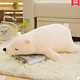 卡洛布布 北极熊 毛绒玩具抱枕 35cm