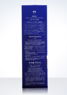 SEKKISEI 雪肌精 净透洁肤油 250ml