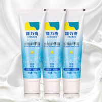 隆力奇 蛇油护手霜 50g*3支