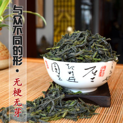 The Tea Gentlefolk 小隐茶人 六安瓜片 200g