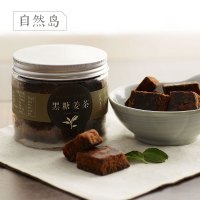 Natural Island 自然岛 黑糖姜茶 225g 