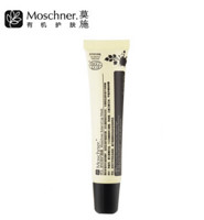 Moschner 莫施 舒纹修复唇膜 15g