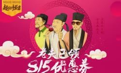 春秋旅游网9月超级预售（国外篇）