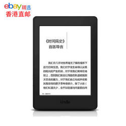 Amazon 亚马逊 Kindle Paperwhite 3 电子书阅读器