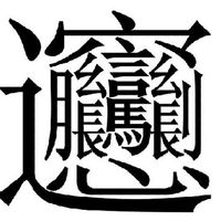 每周特惠精选：无法错过的中华美食之旅！