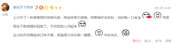 一周大人用品好价汇总+好物推荐