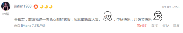 一周大人用品好价汇总+好物推荐