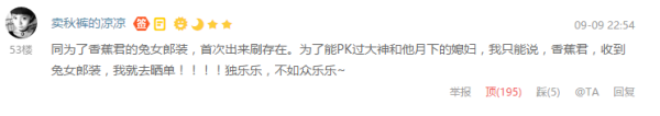 一周大人用品好价汇总+好物推荐