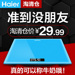 Haier 海尔 精准电子称家用人体秤