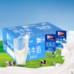 德国进口 德悠(HANSANU)德悠 200ml*24盒 全脂纯牛奶 整箱 *4件
