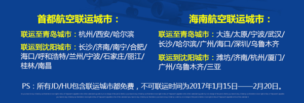 全国多城联运 青岛直飞墨尔本5-30天往返（赠5日wifi） 公务舱