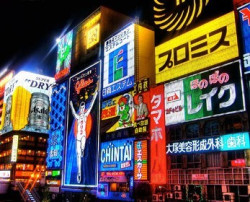 【中秋/国庆/元旦】天津-大阪6-7天往返含税机票