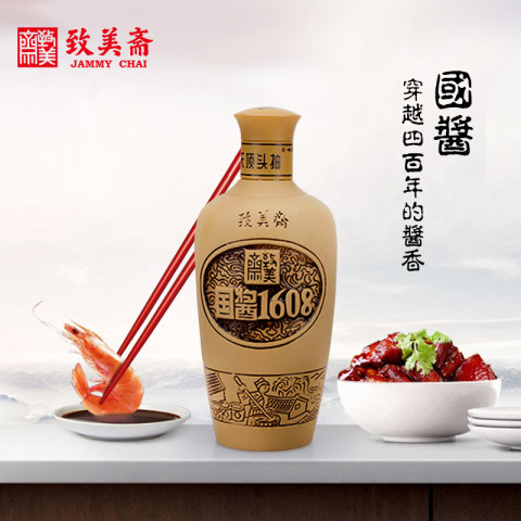 致美斋 天顶头抽酱油