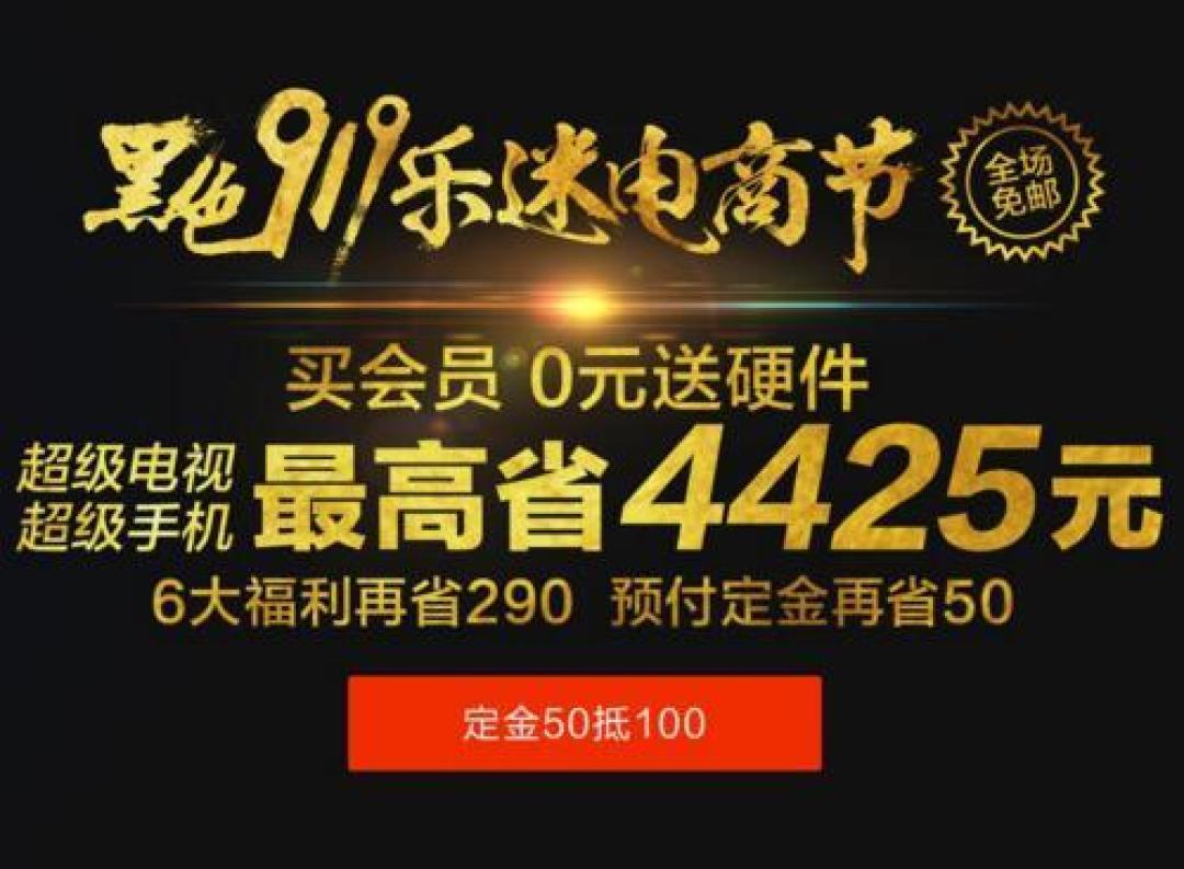 穷人也能玩VR——不到5元入手 Letv 乐视VR体验版开箱