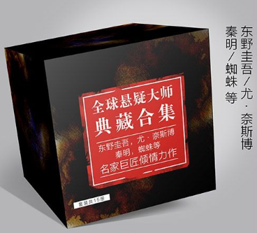 亚马逊中国 kindle电子书 中秋专场