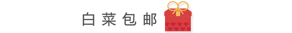 即食粥组合、有声炫光鼠标 、纯棉毛巾等